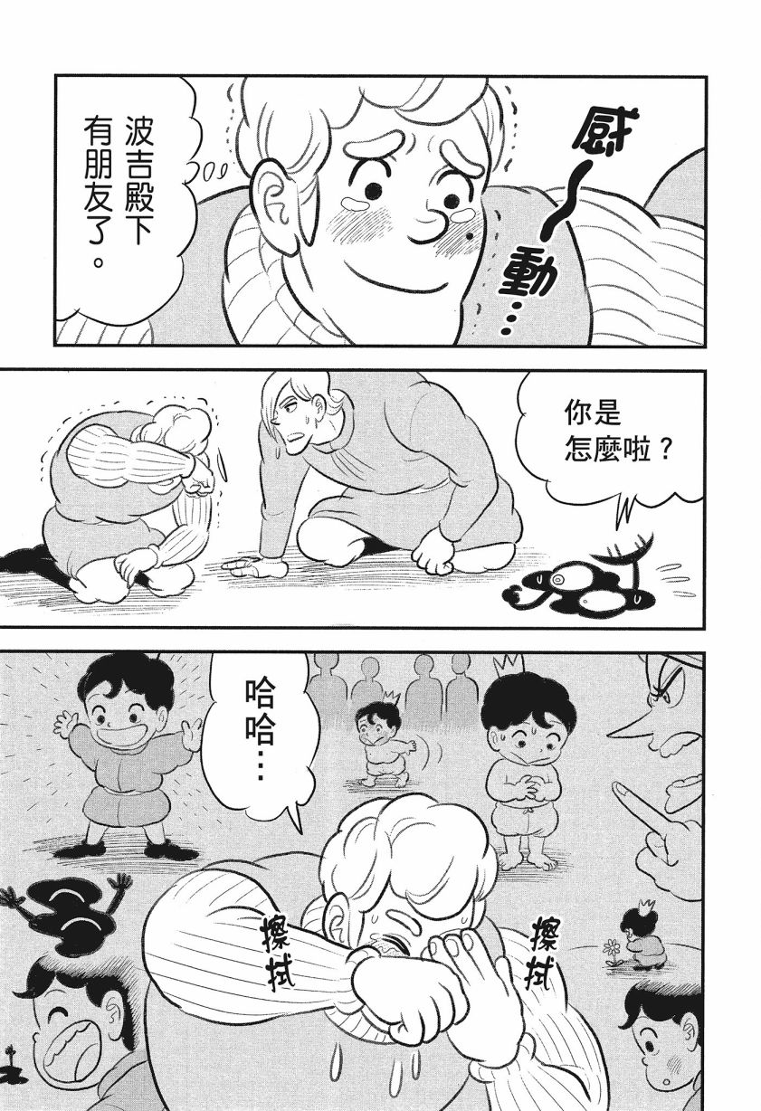 第08卷168