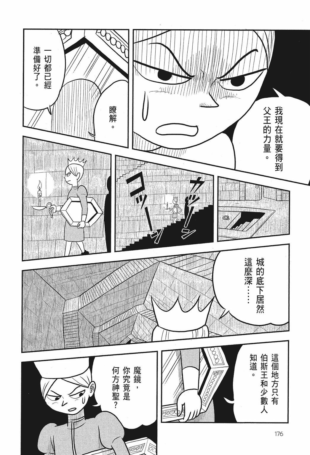 第02卷177