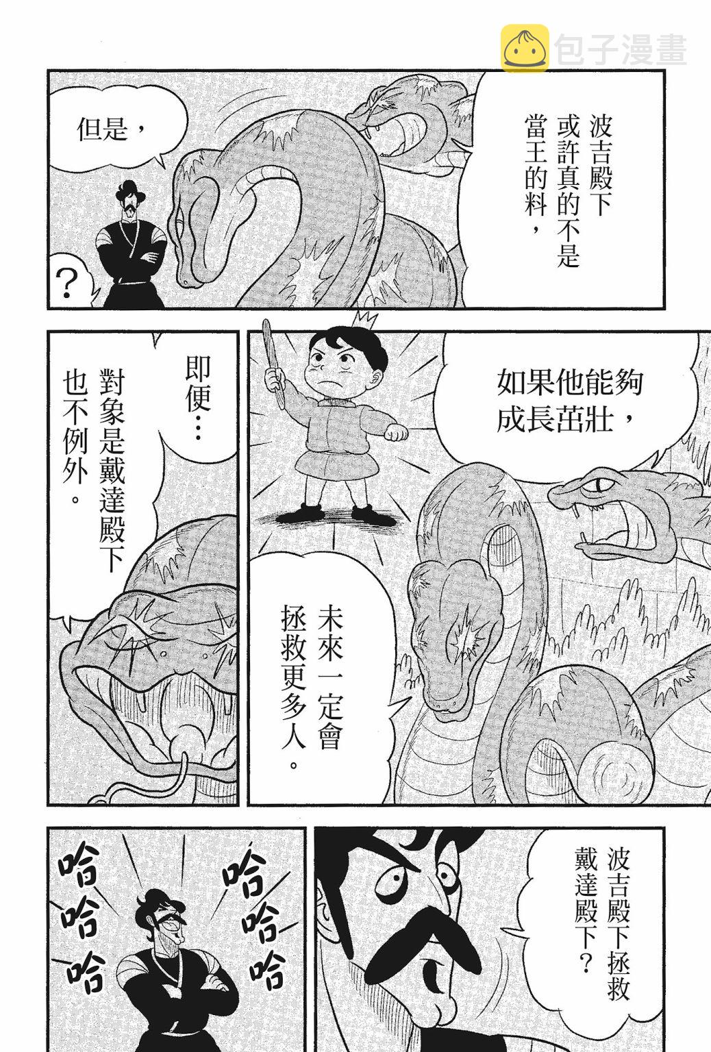第05卷173