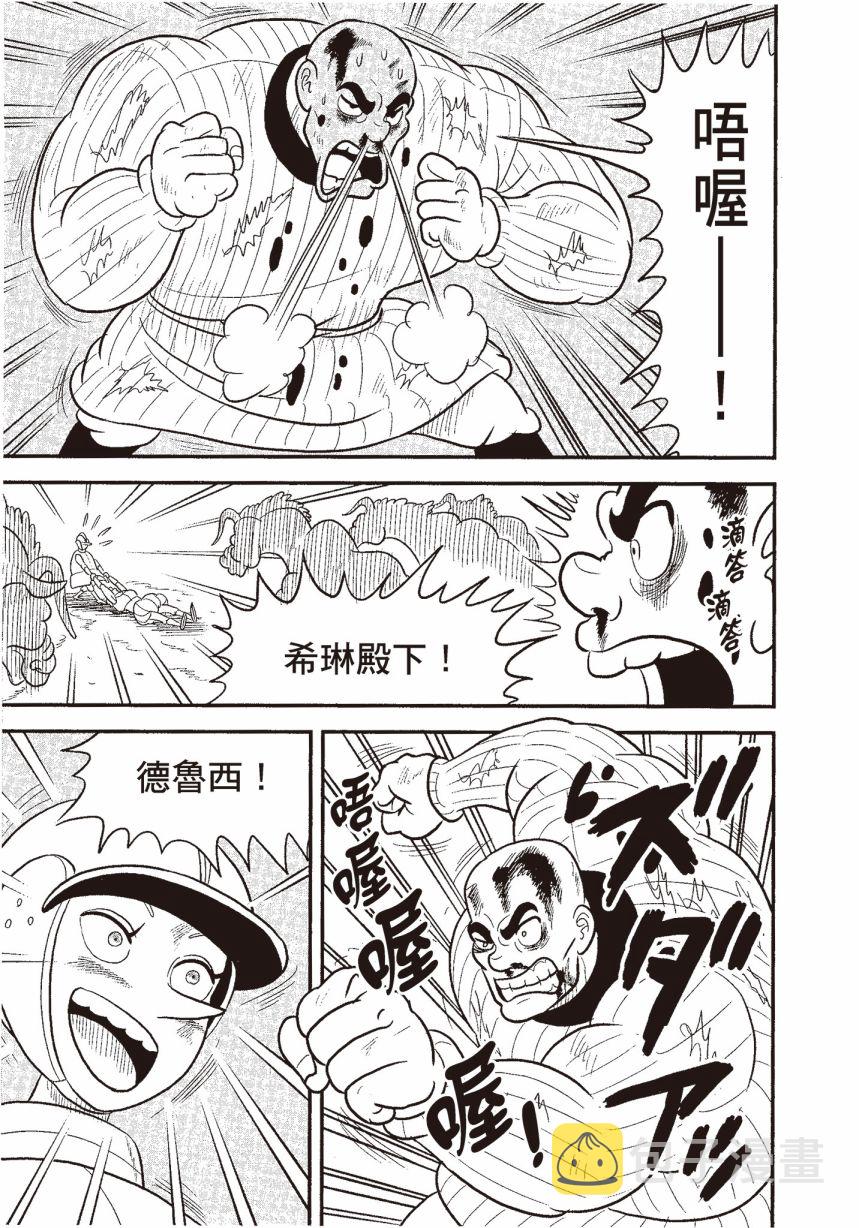 第06卷180