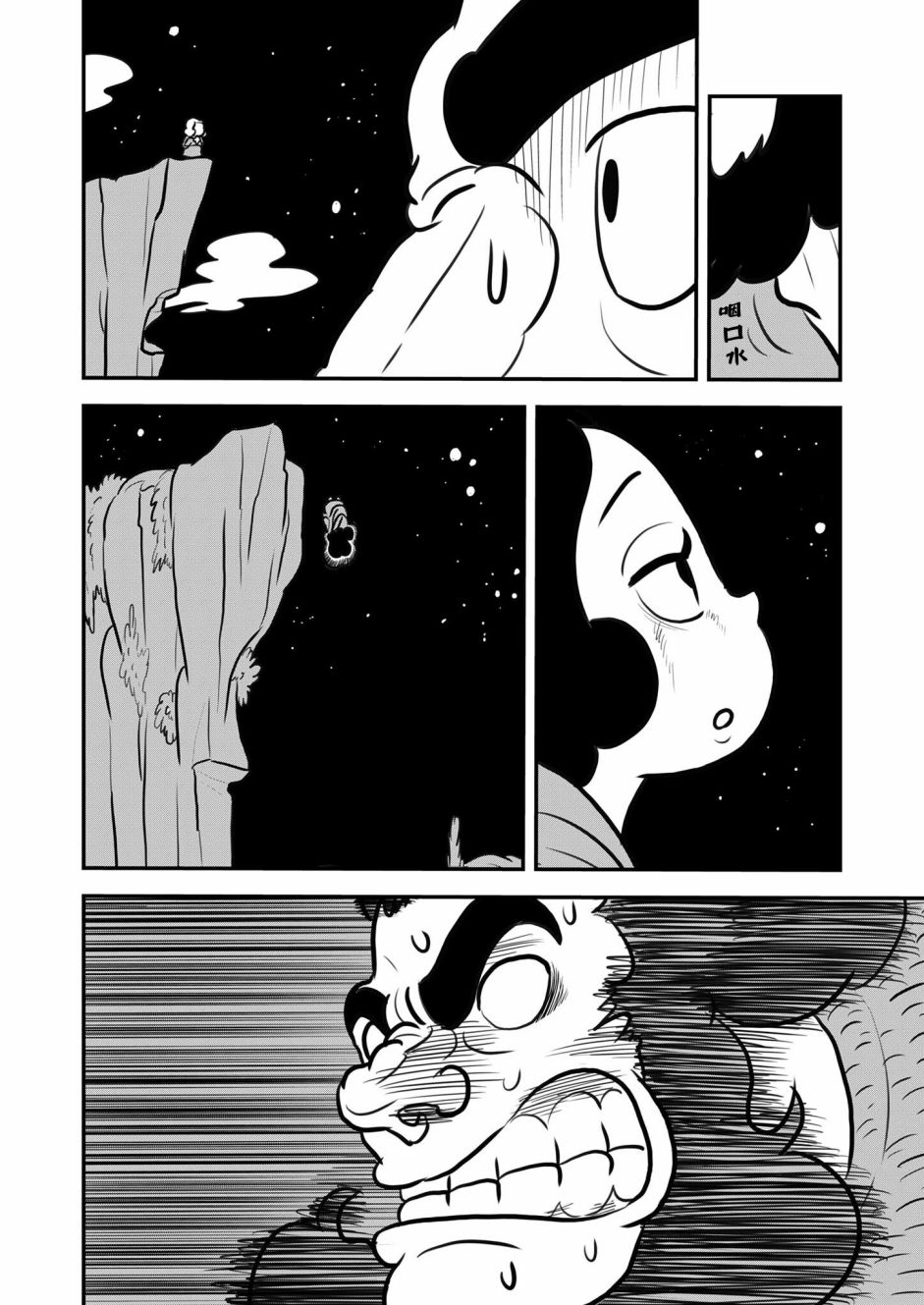 第130话13