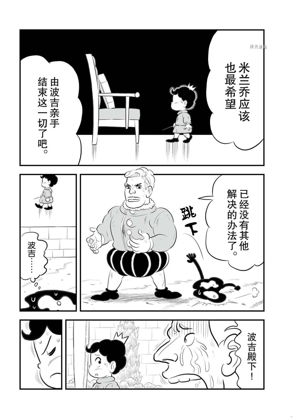 第145话1