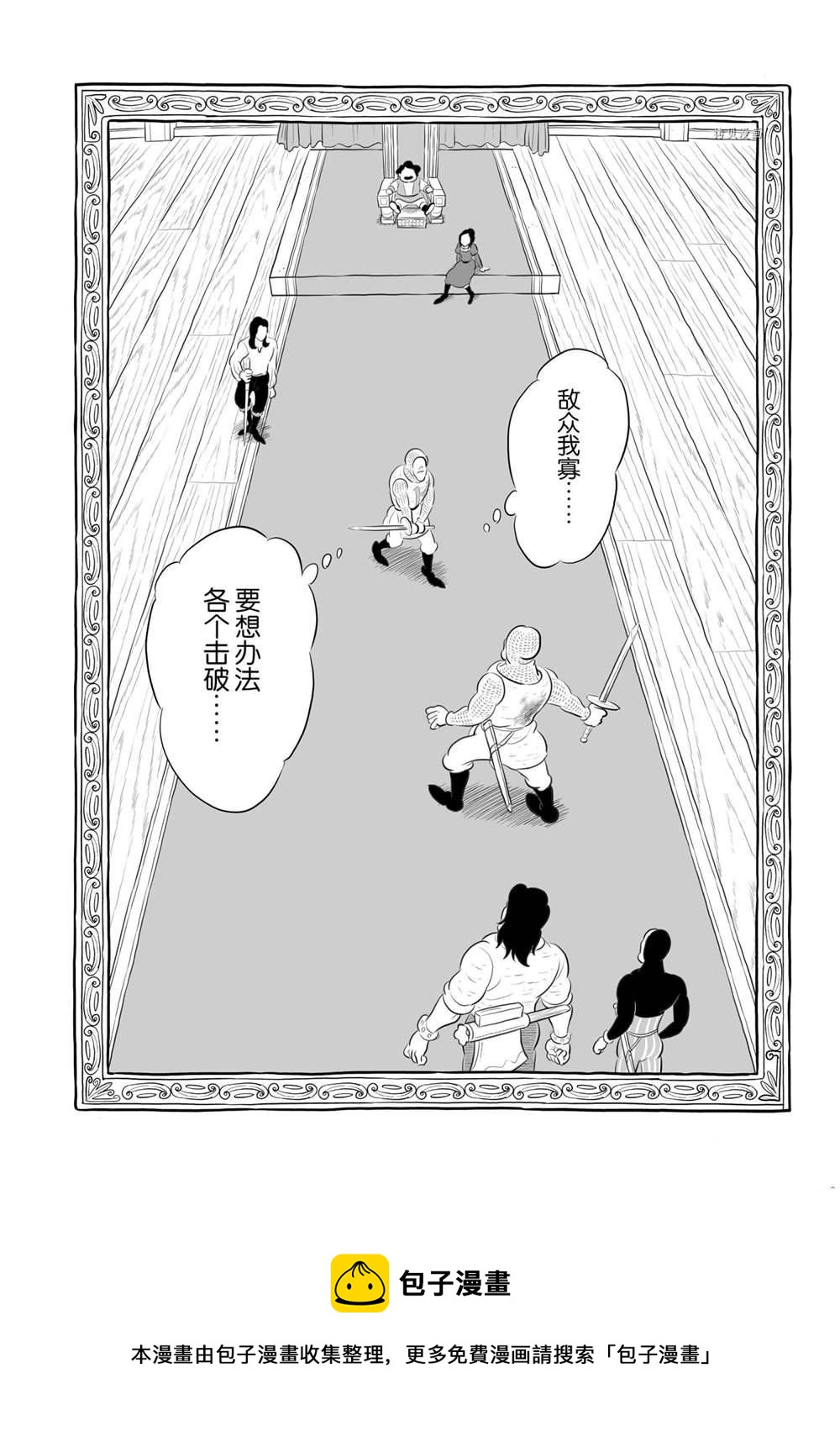 第183话14