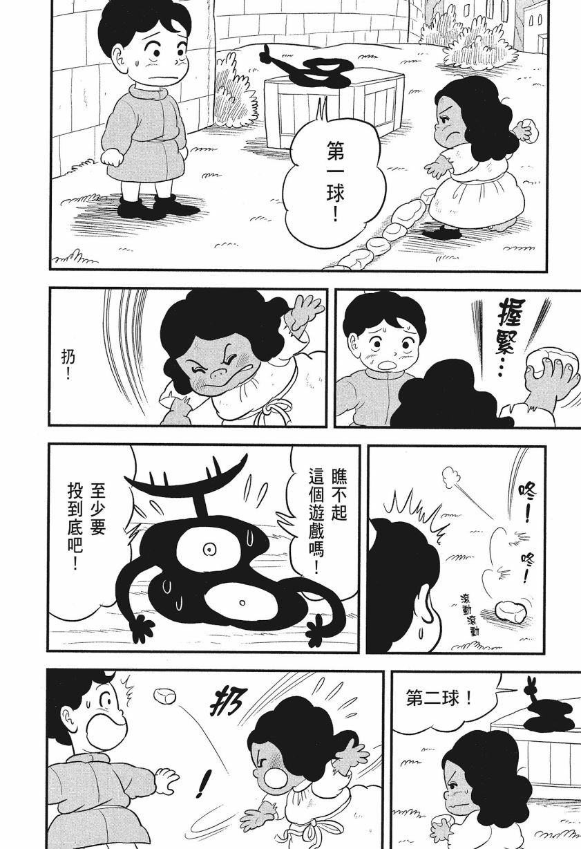 第08卷207