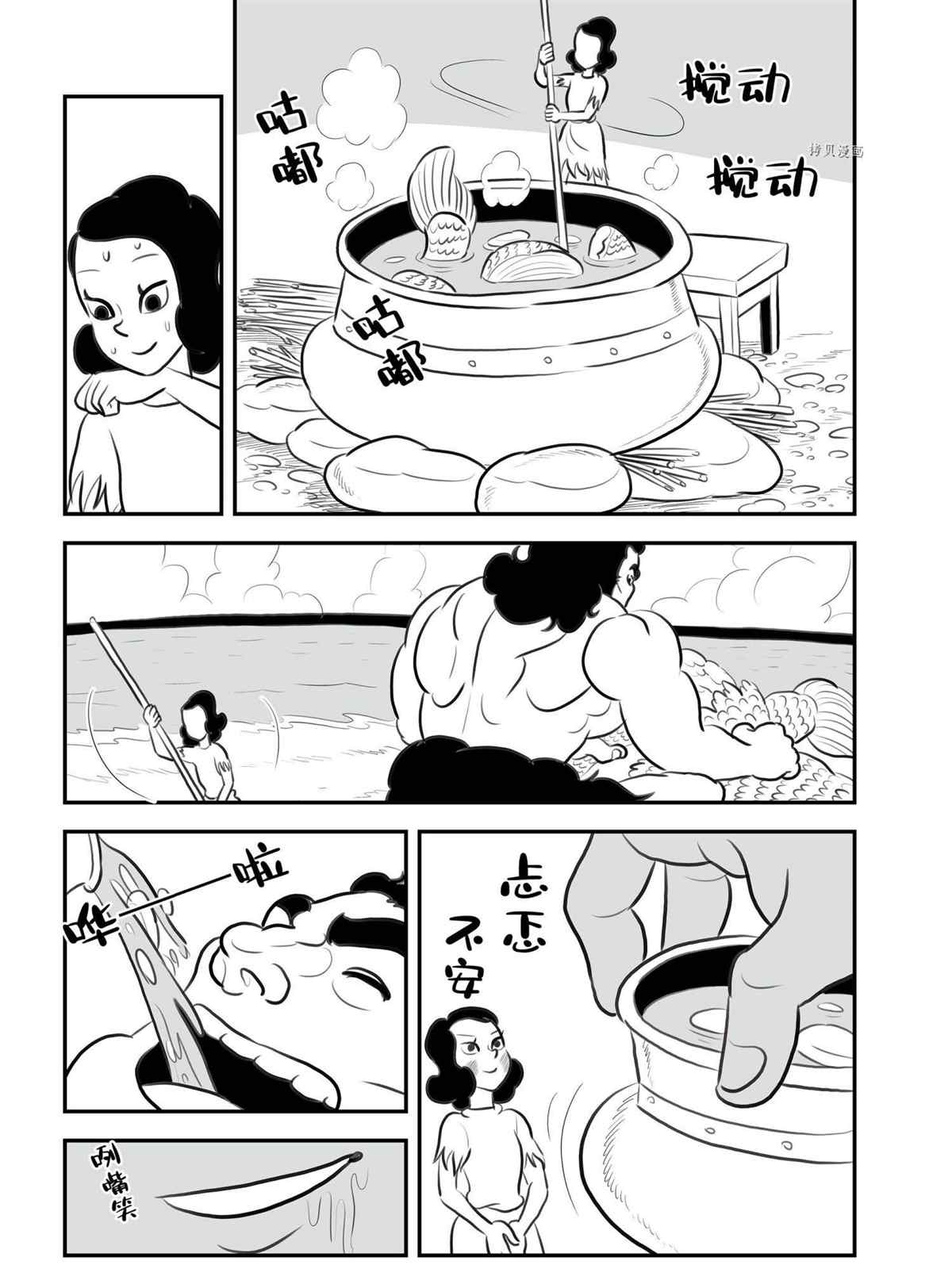 第131话1