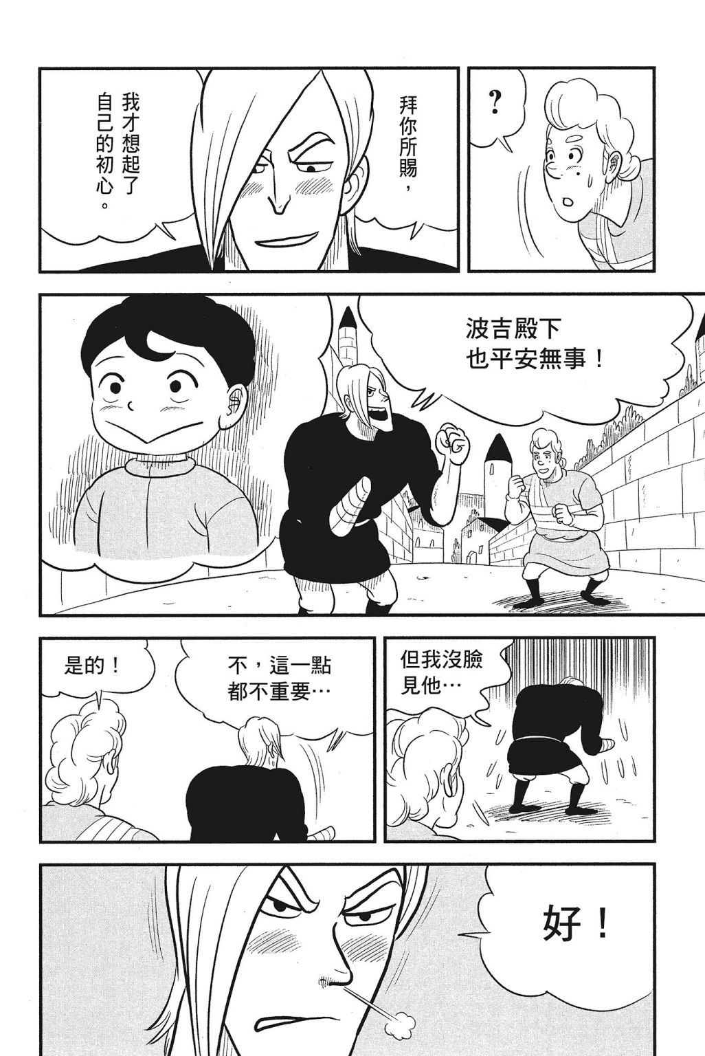 第04卷187