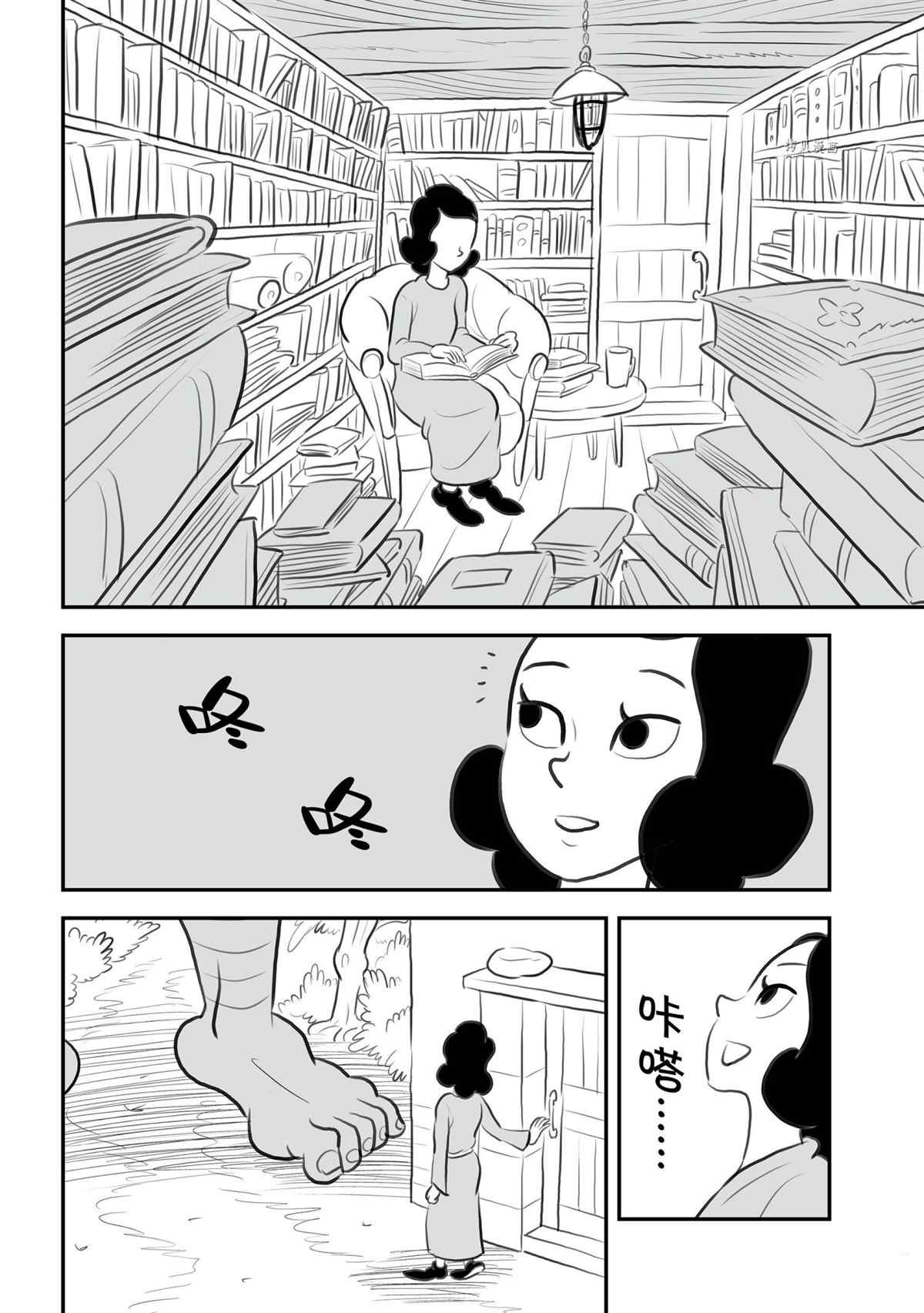 第131话11