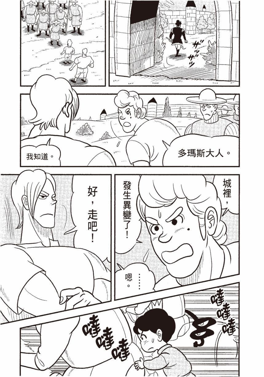 第06卷120