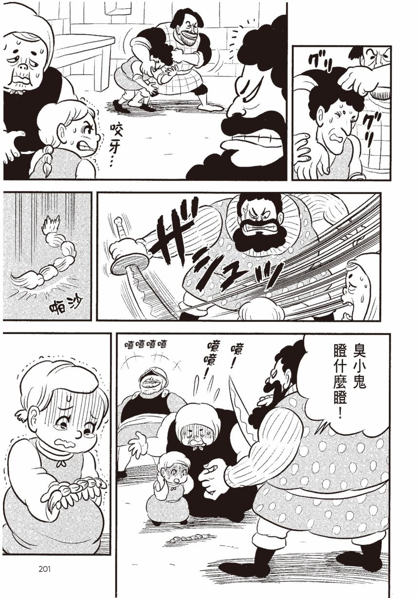 第06卷202