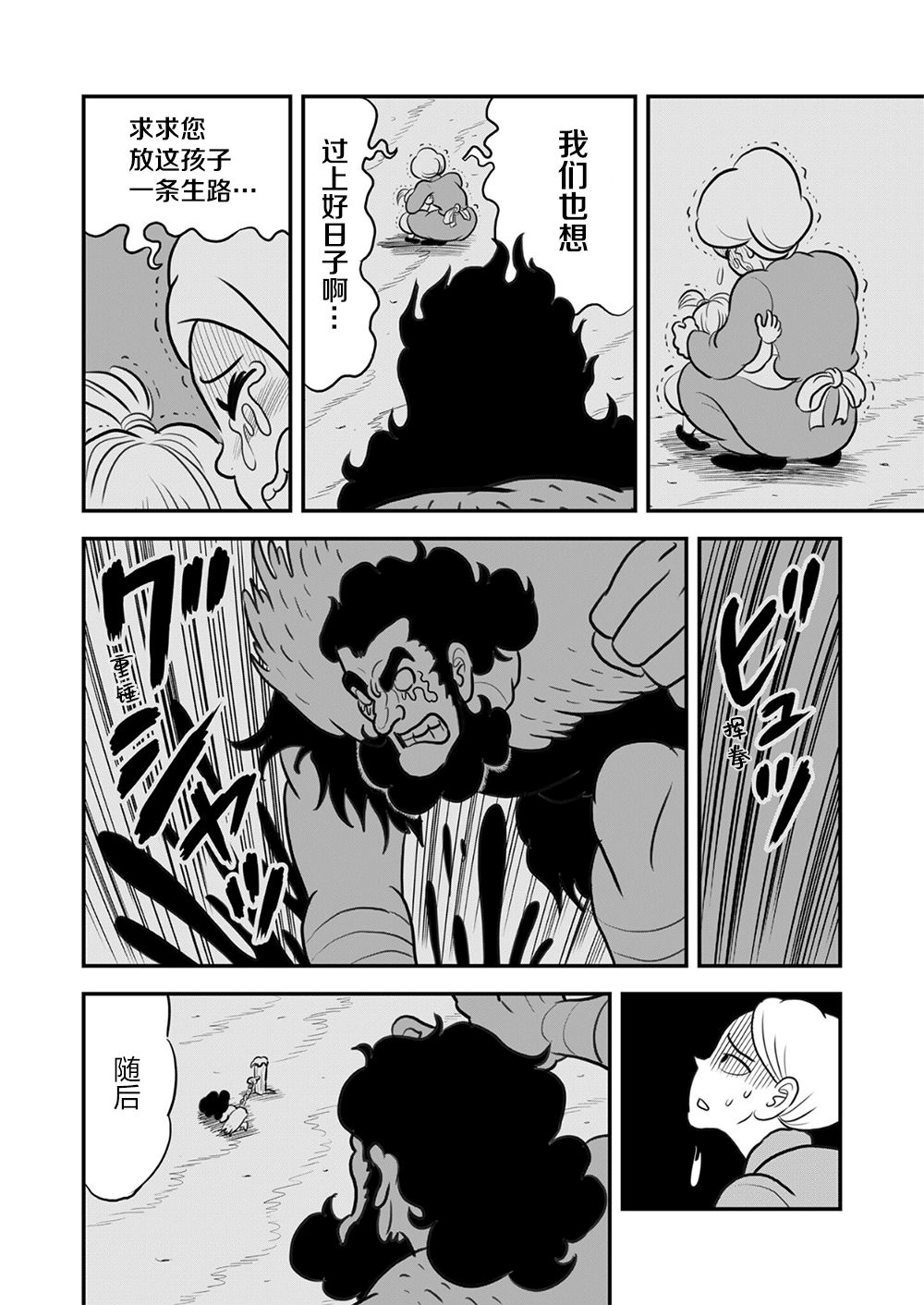 第09卷156