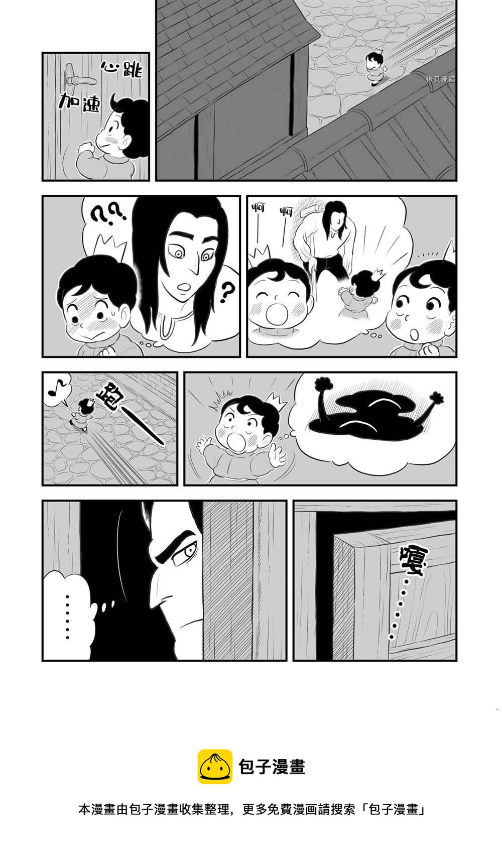 第172话13