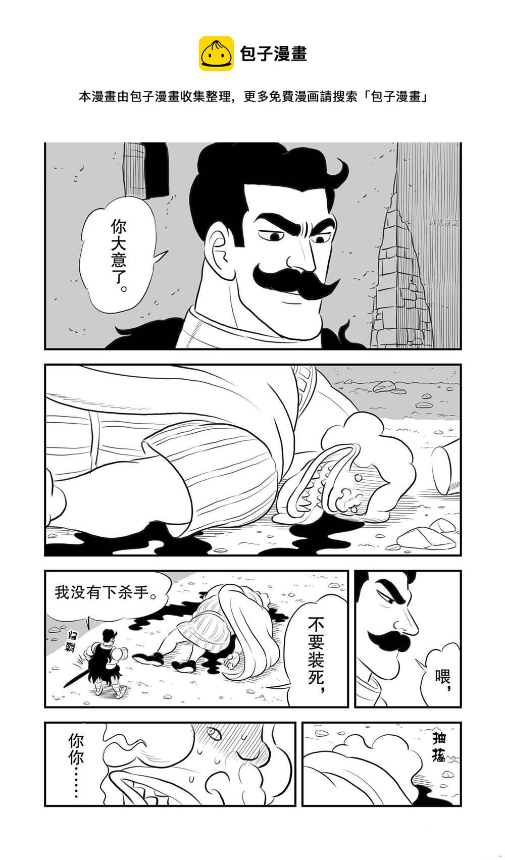 第164话12