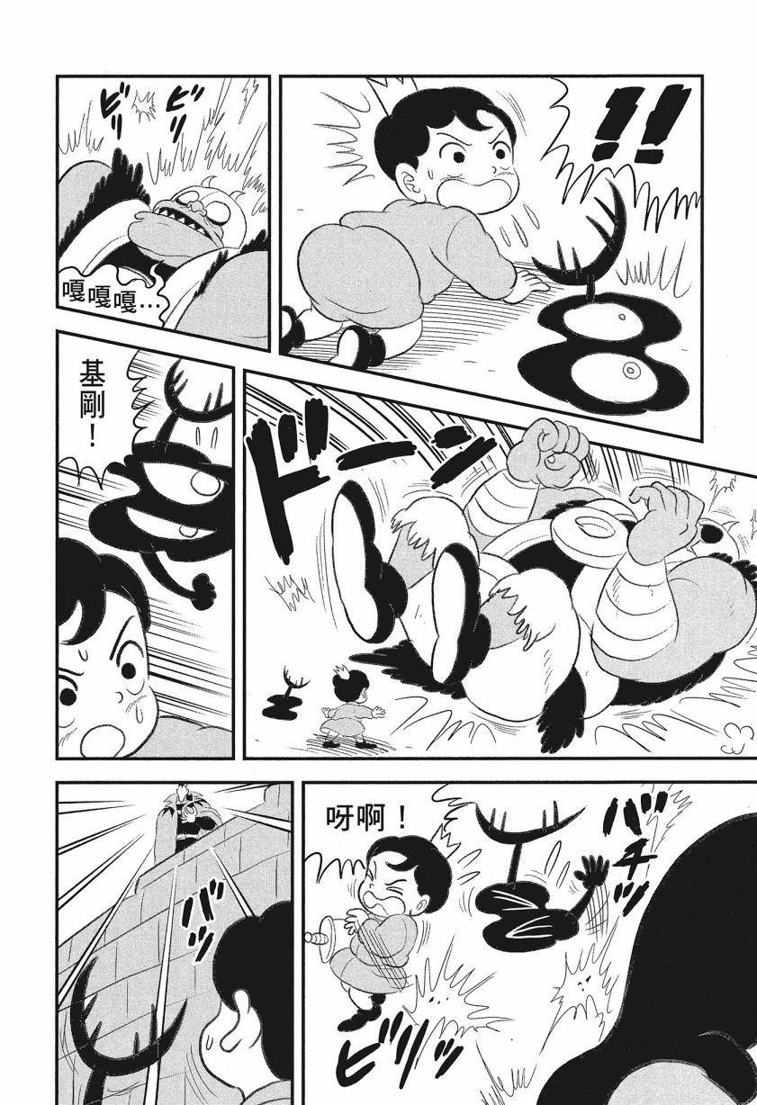 第08卷63