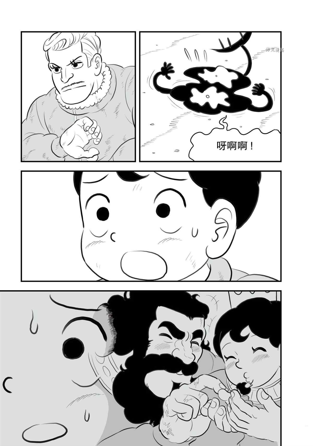 第141话3