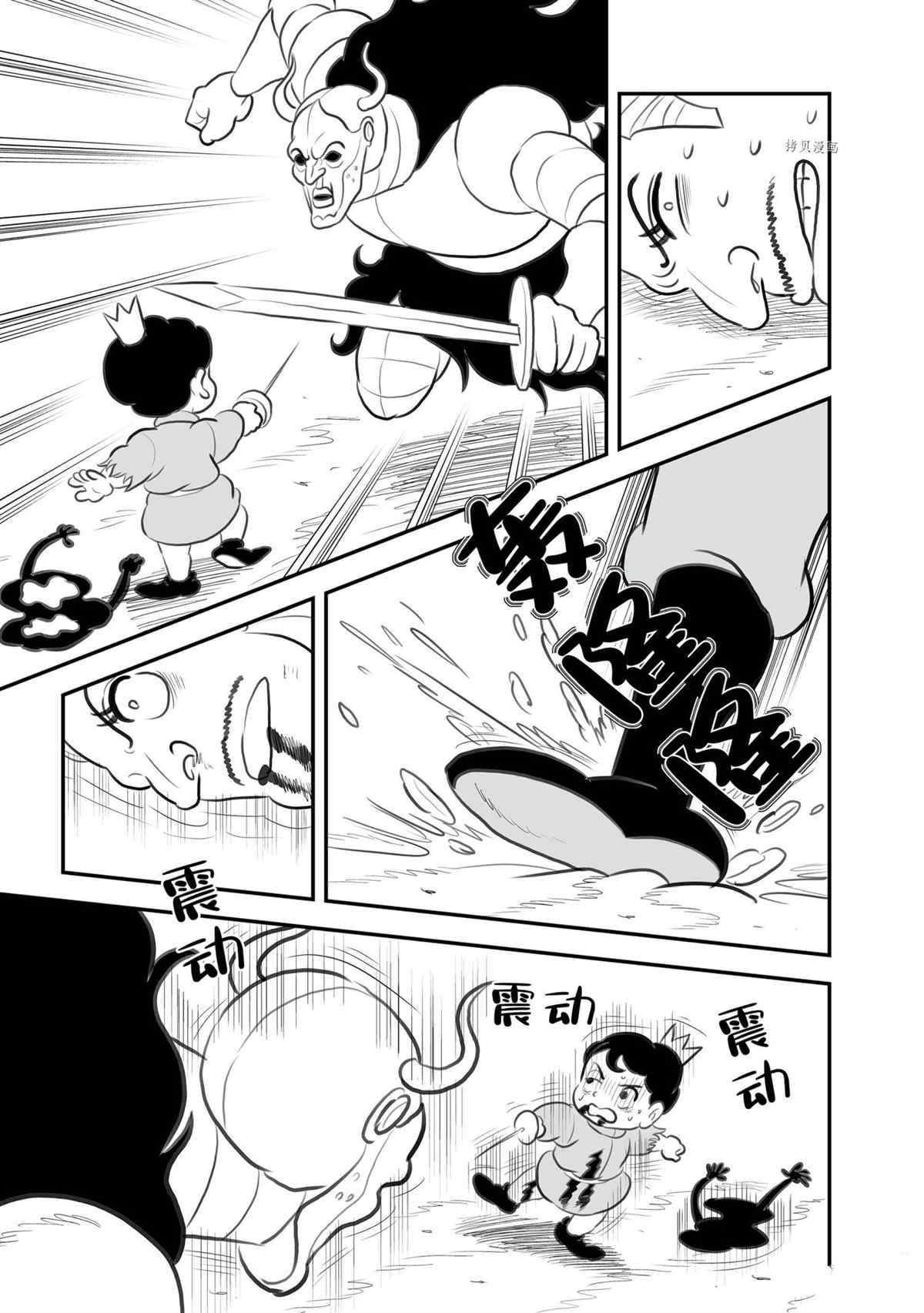 第135话11