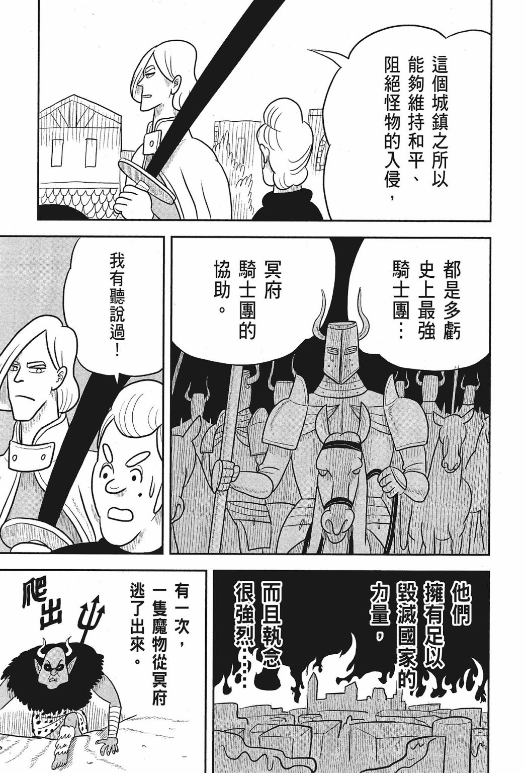 第02卷158