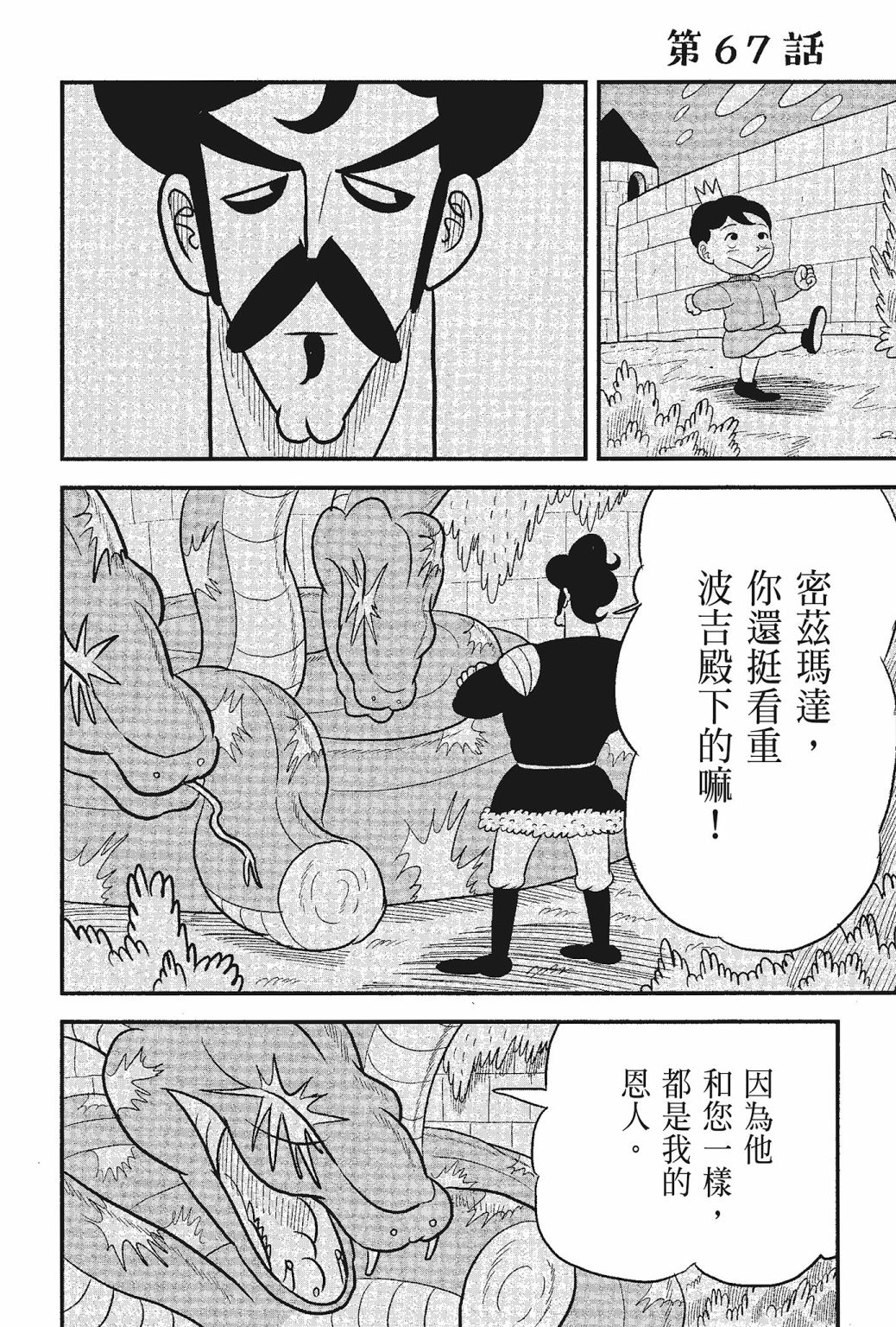 第05卷171
