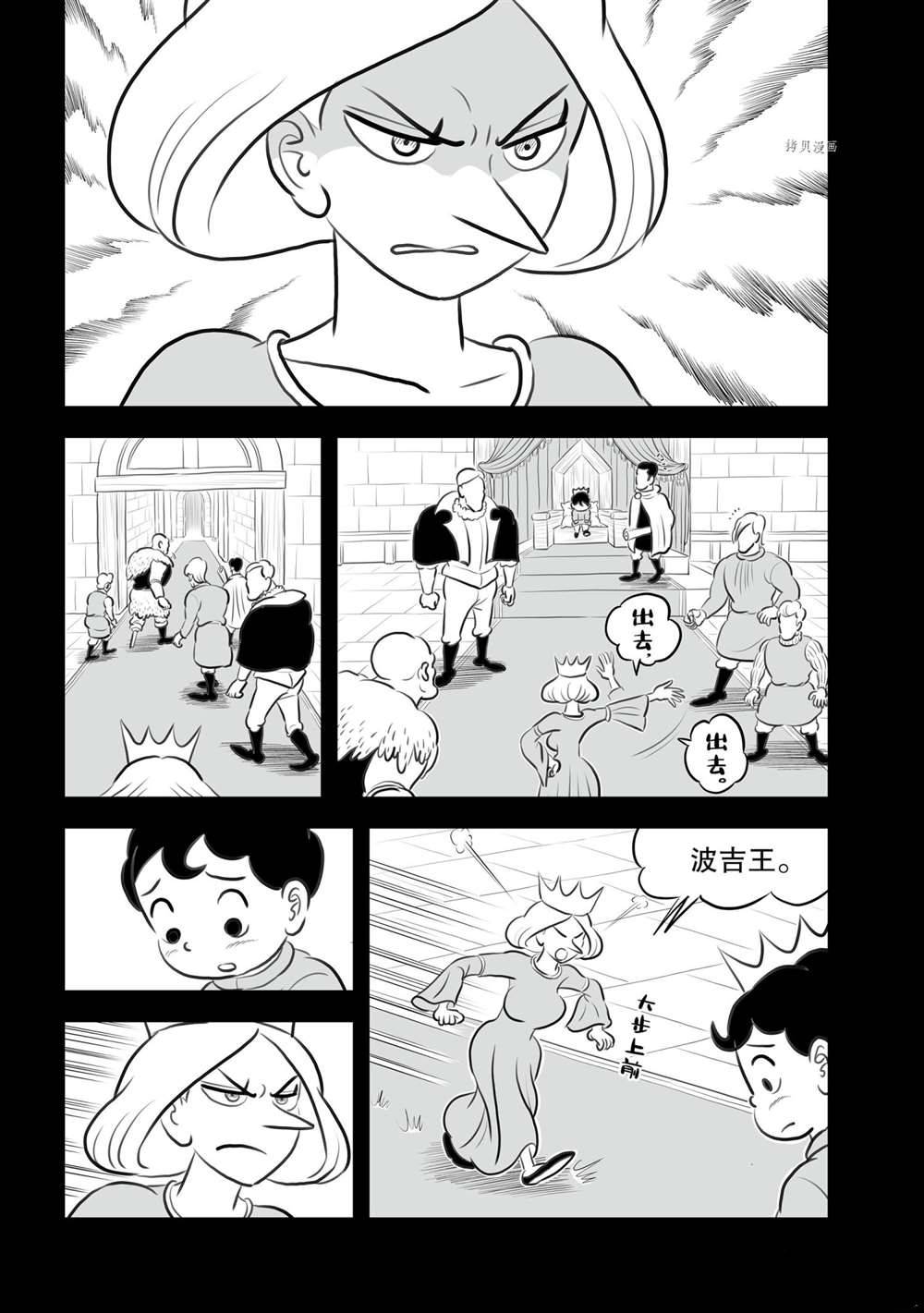 第155话1