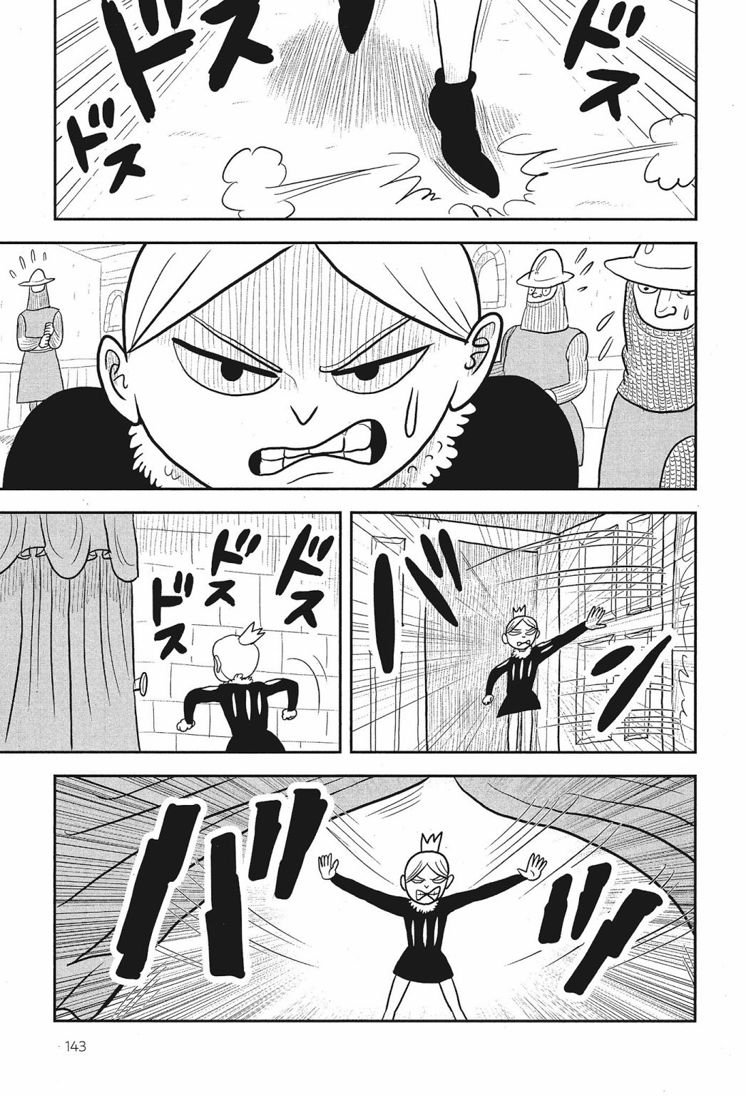 第01卷144