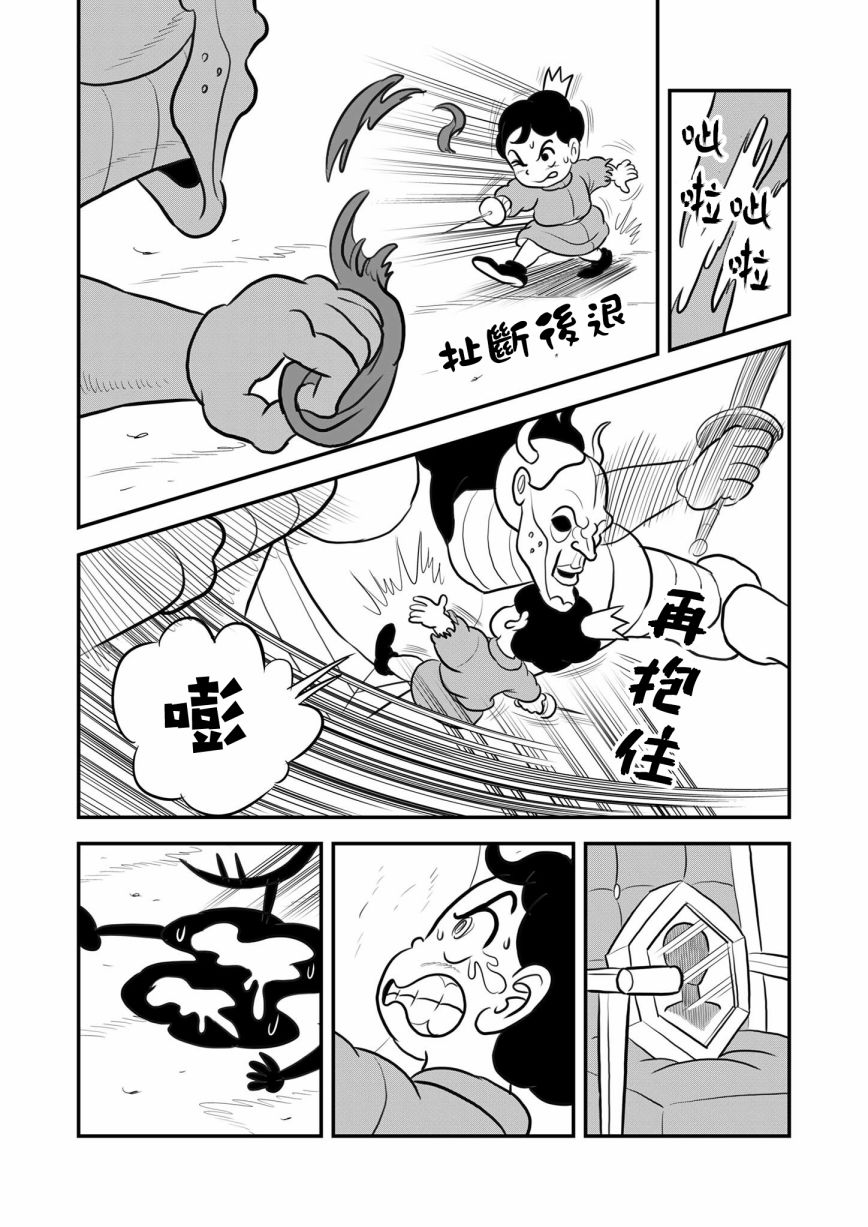 第118话18