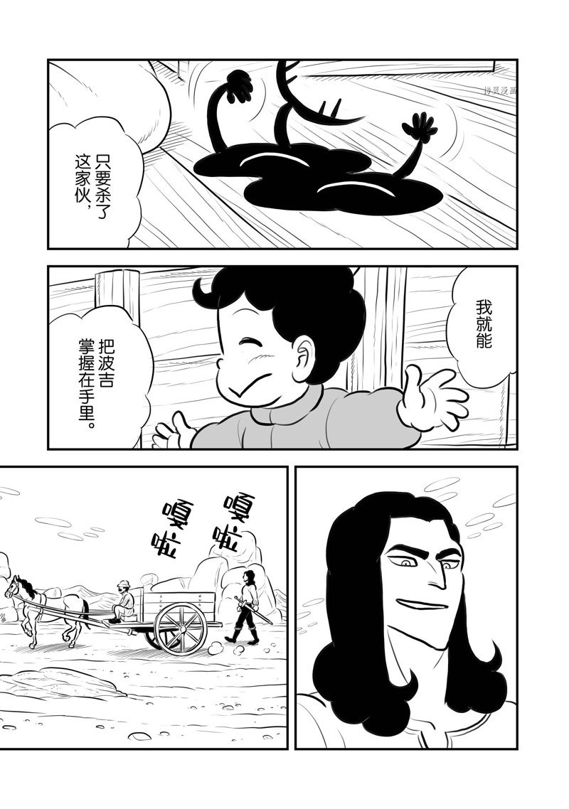 第207话1