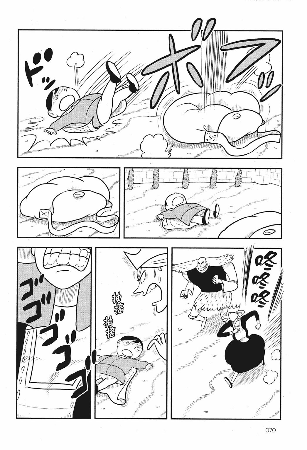 第02卷71