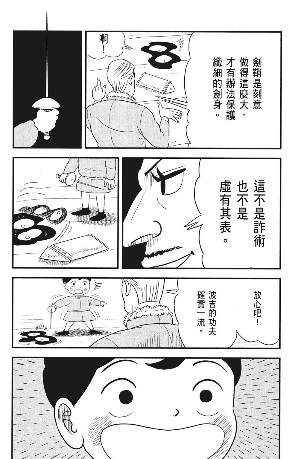 第04卷55