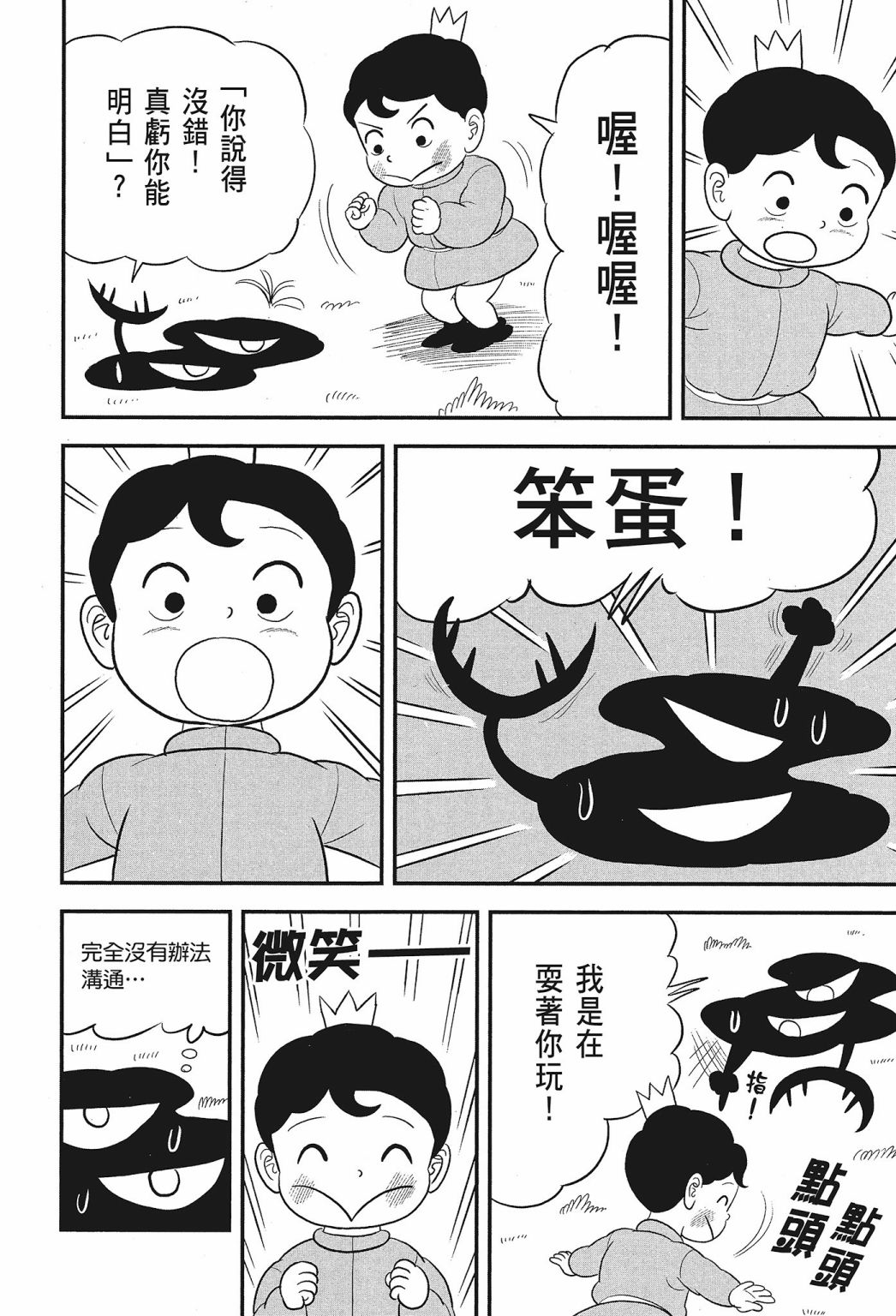 第02卷209