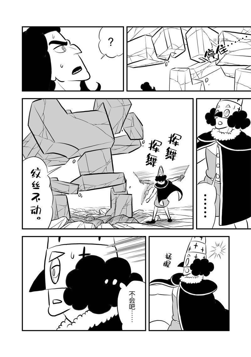 第208话12