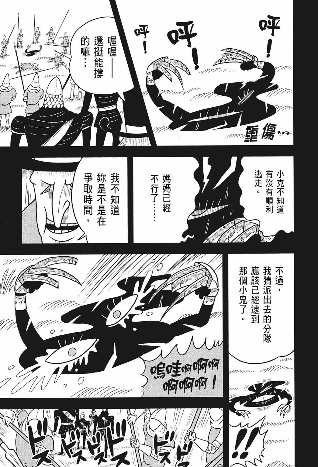 第01卷180