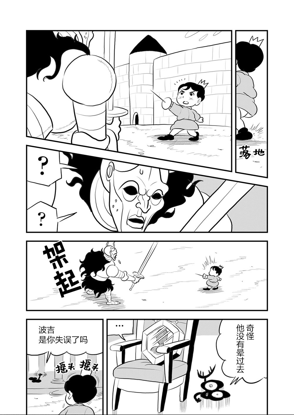 第09卷70