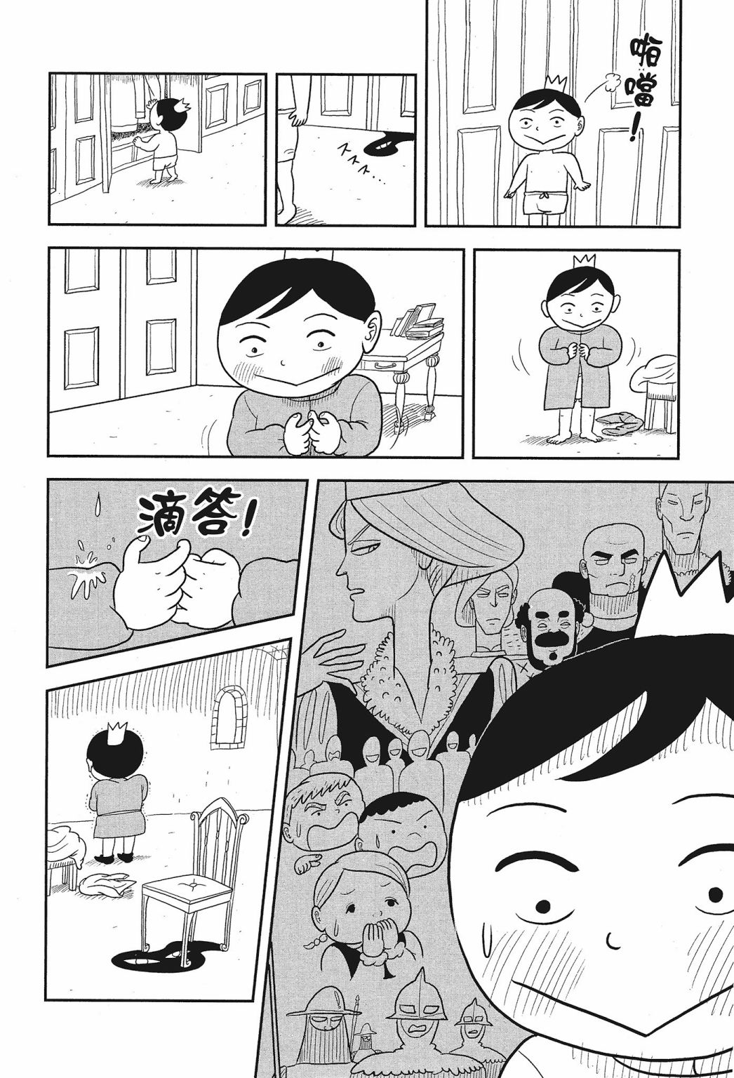 第01卷39