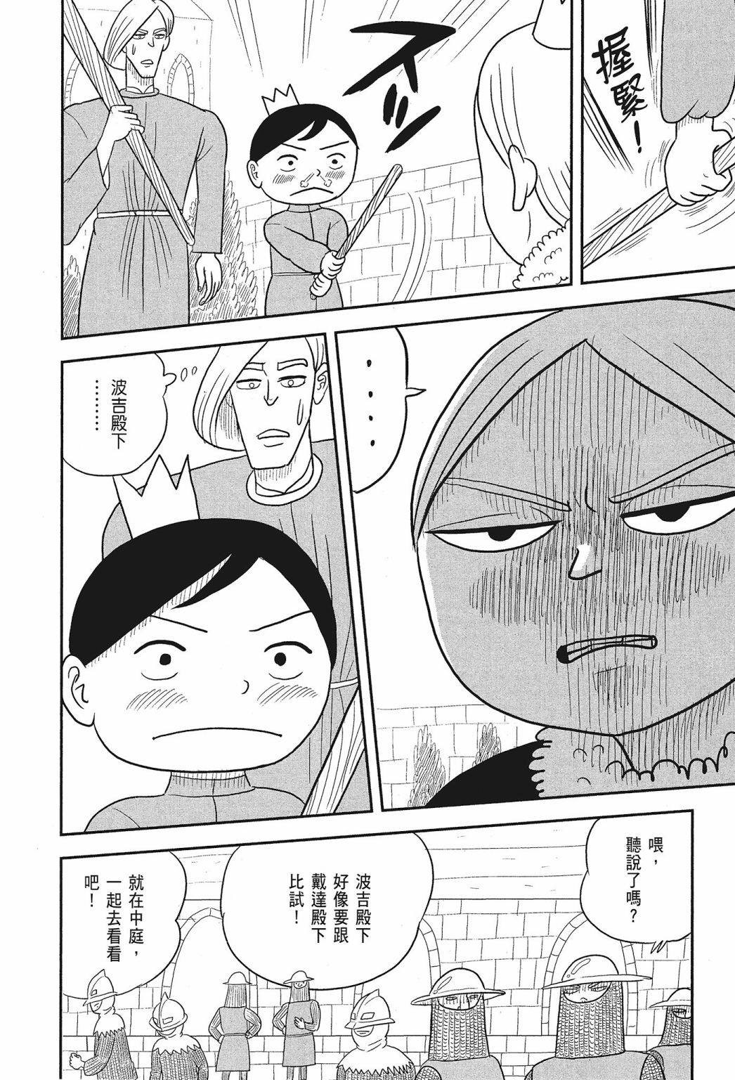 第01卷73