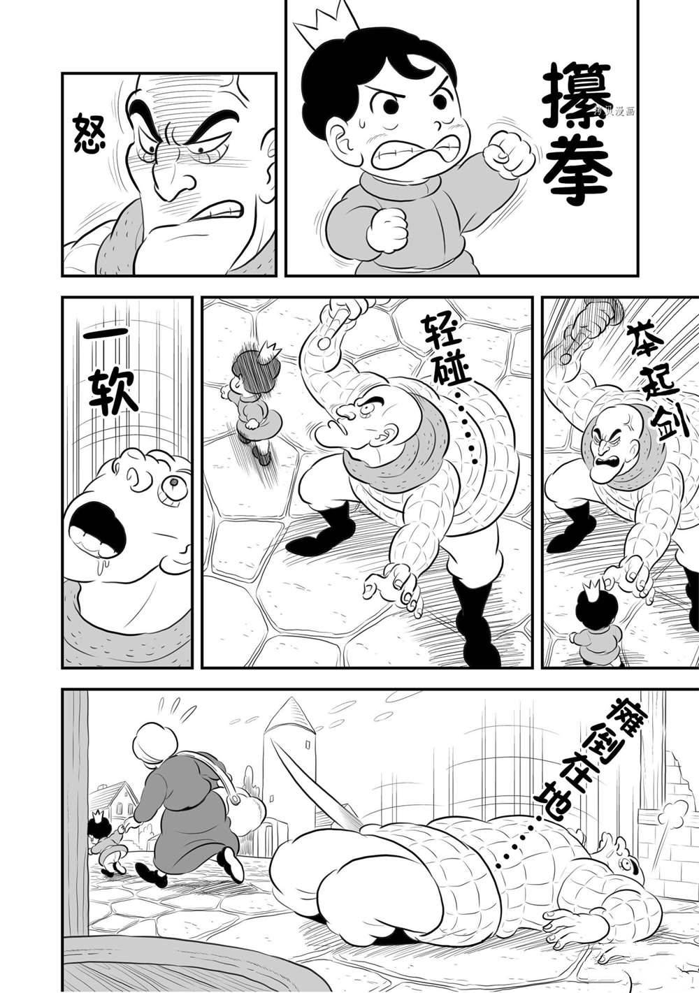 第182话2
