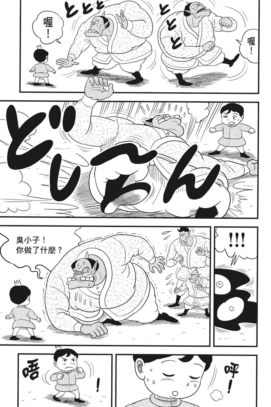 第04卷82