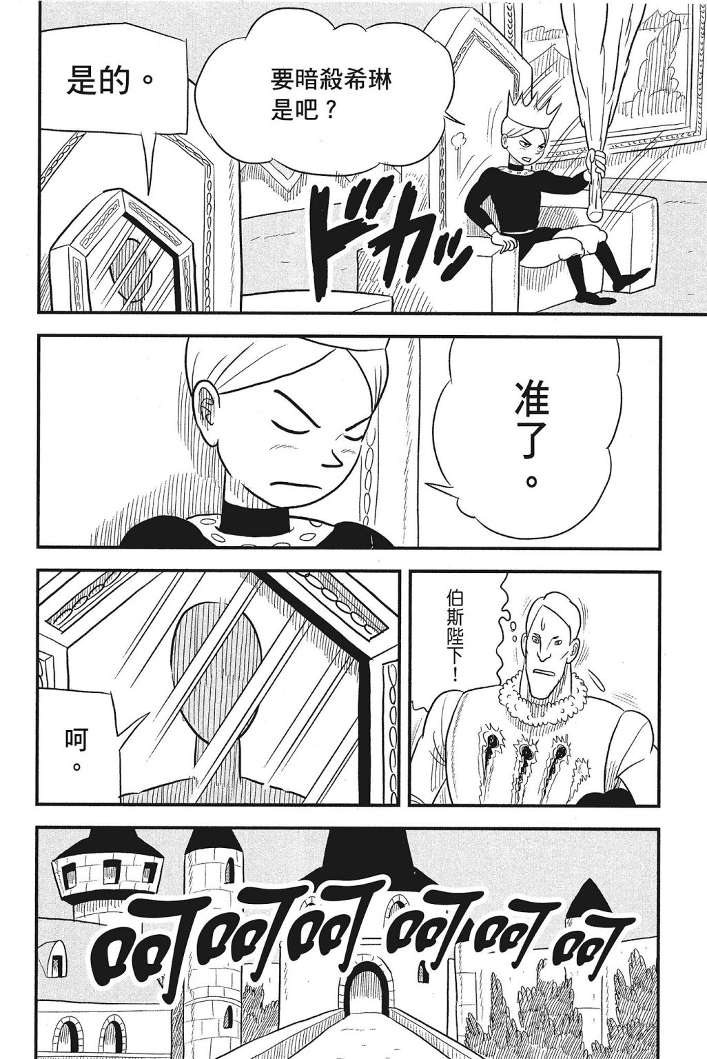 第04卷139