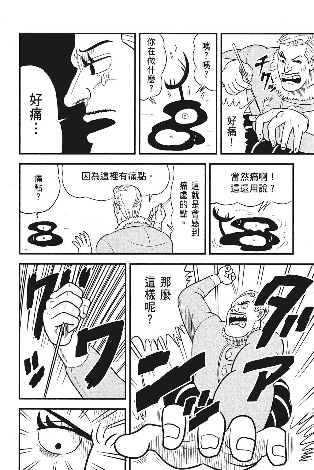 第04卷95