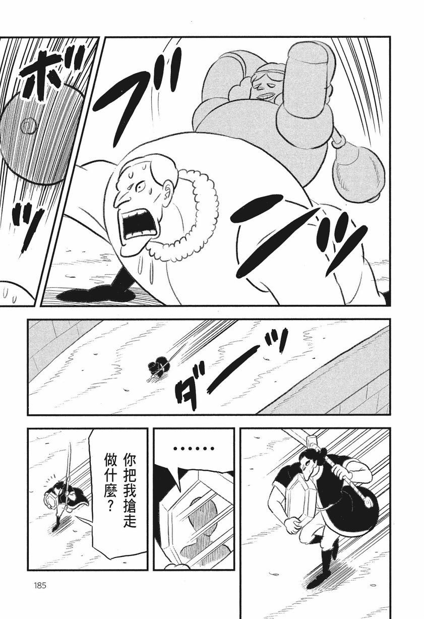 第08卷186