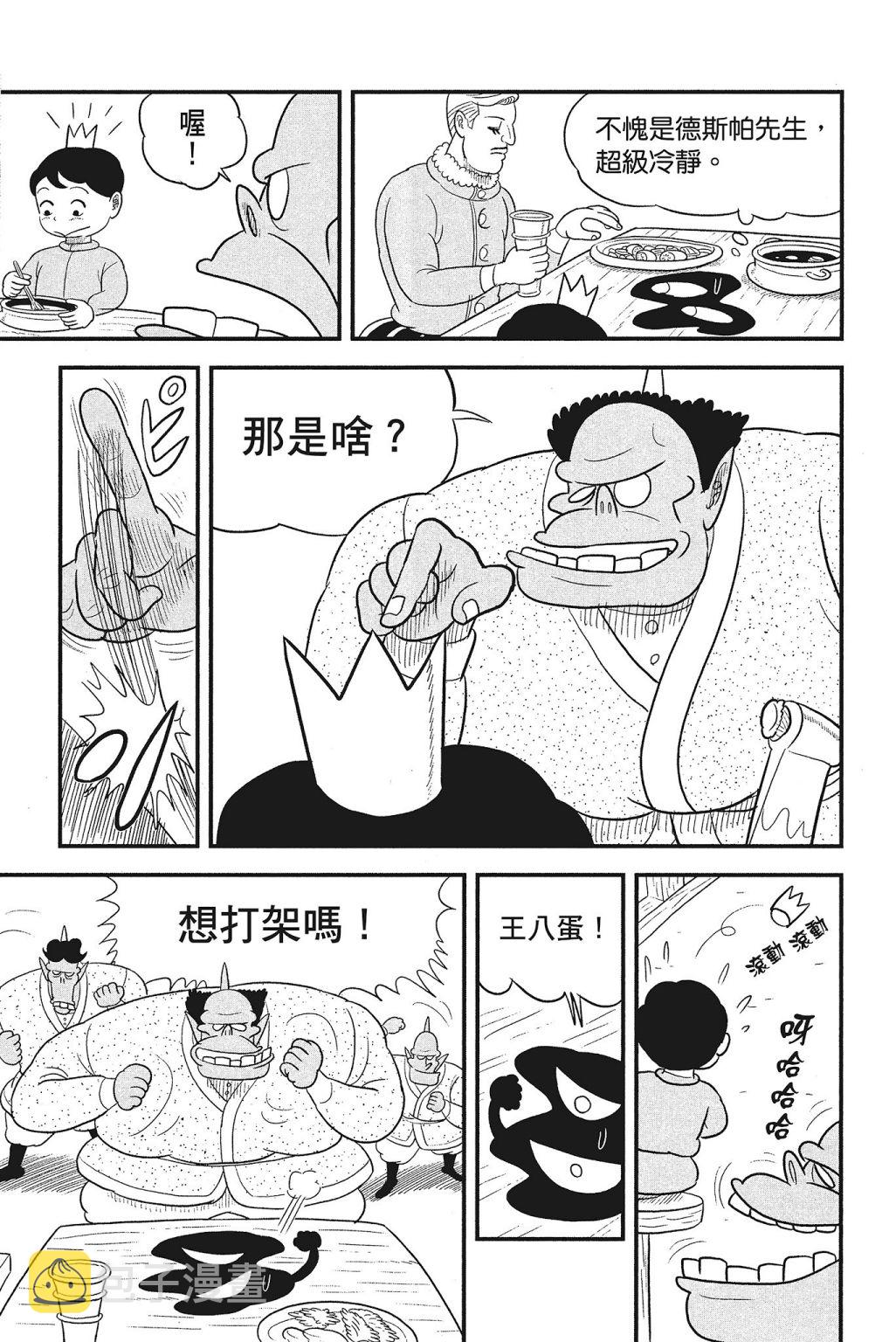 第04卷66
