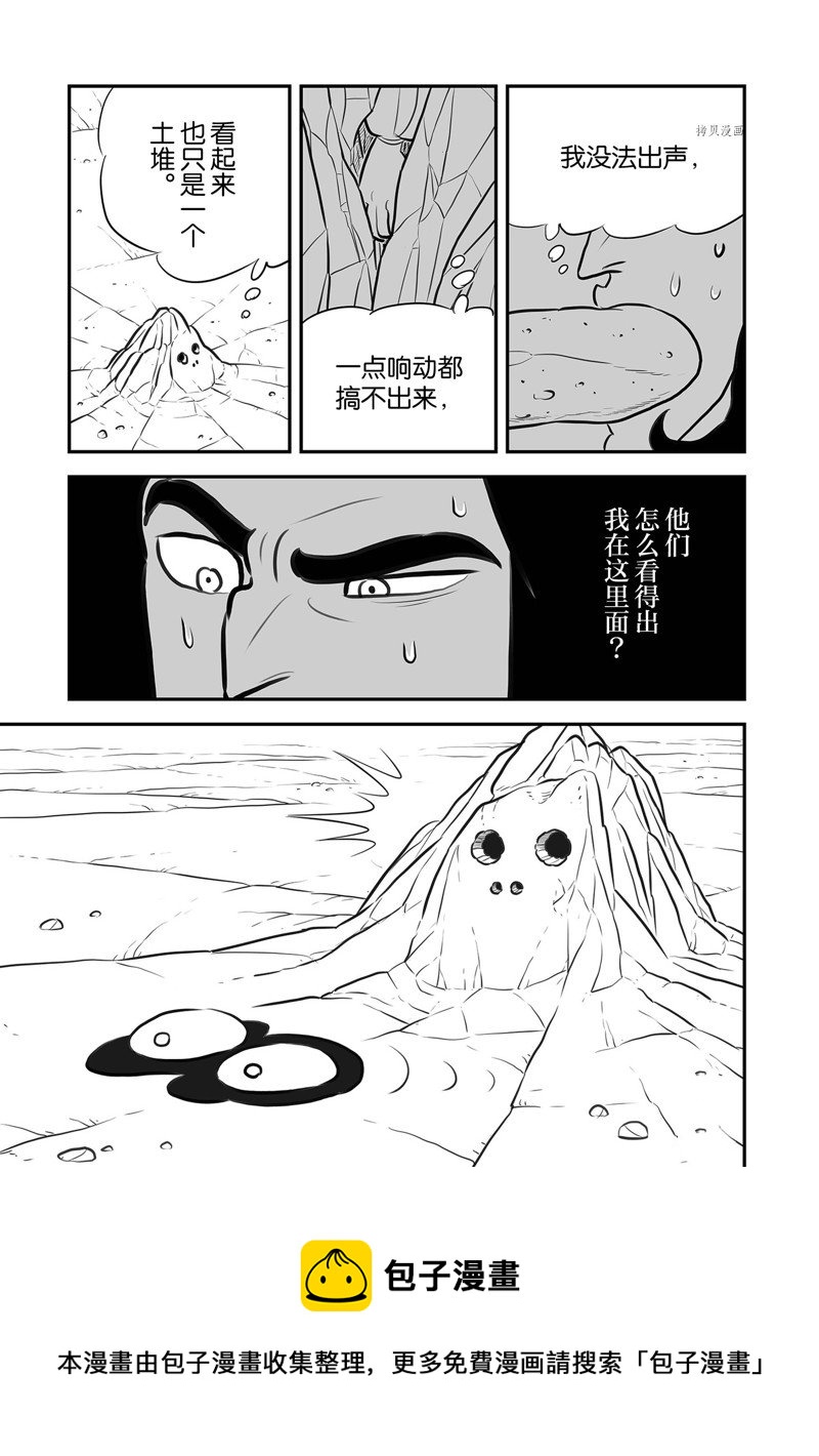第210话14