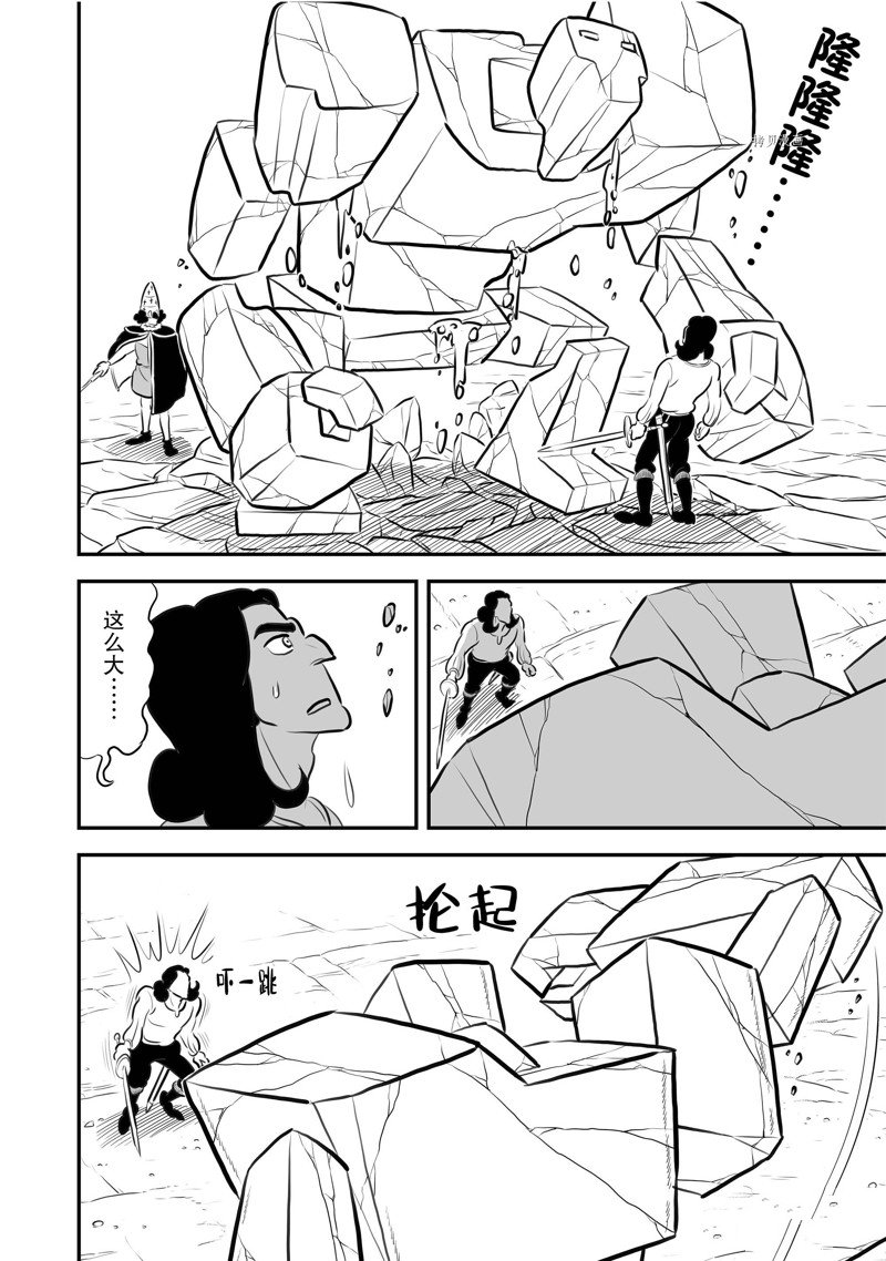 第208话6