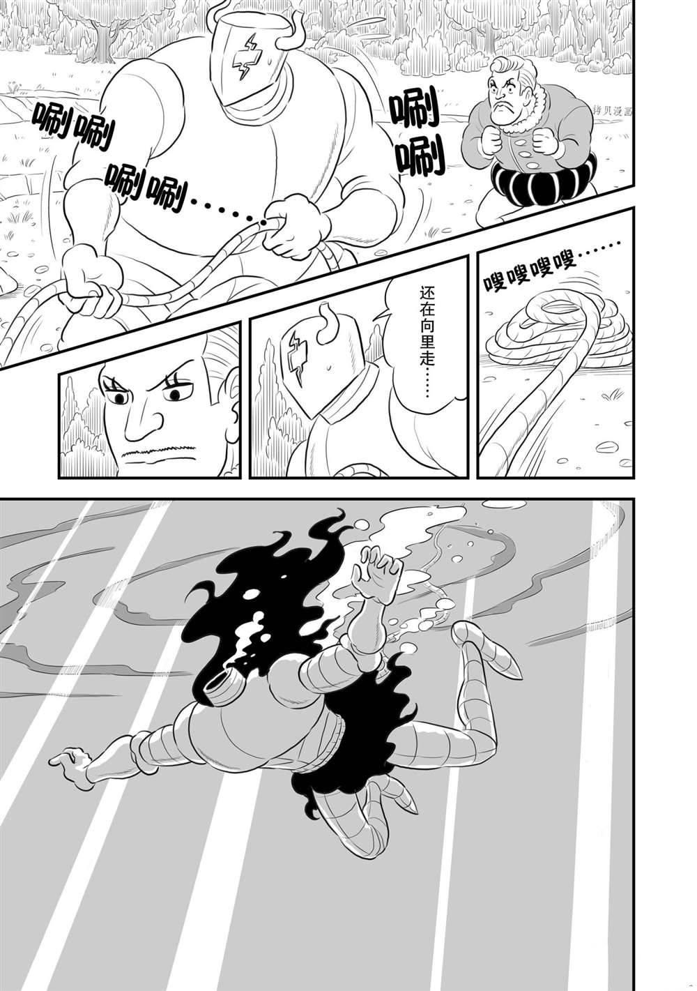 第159话5