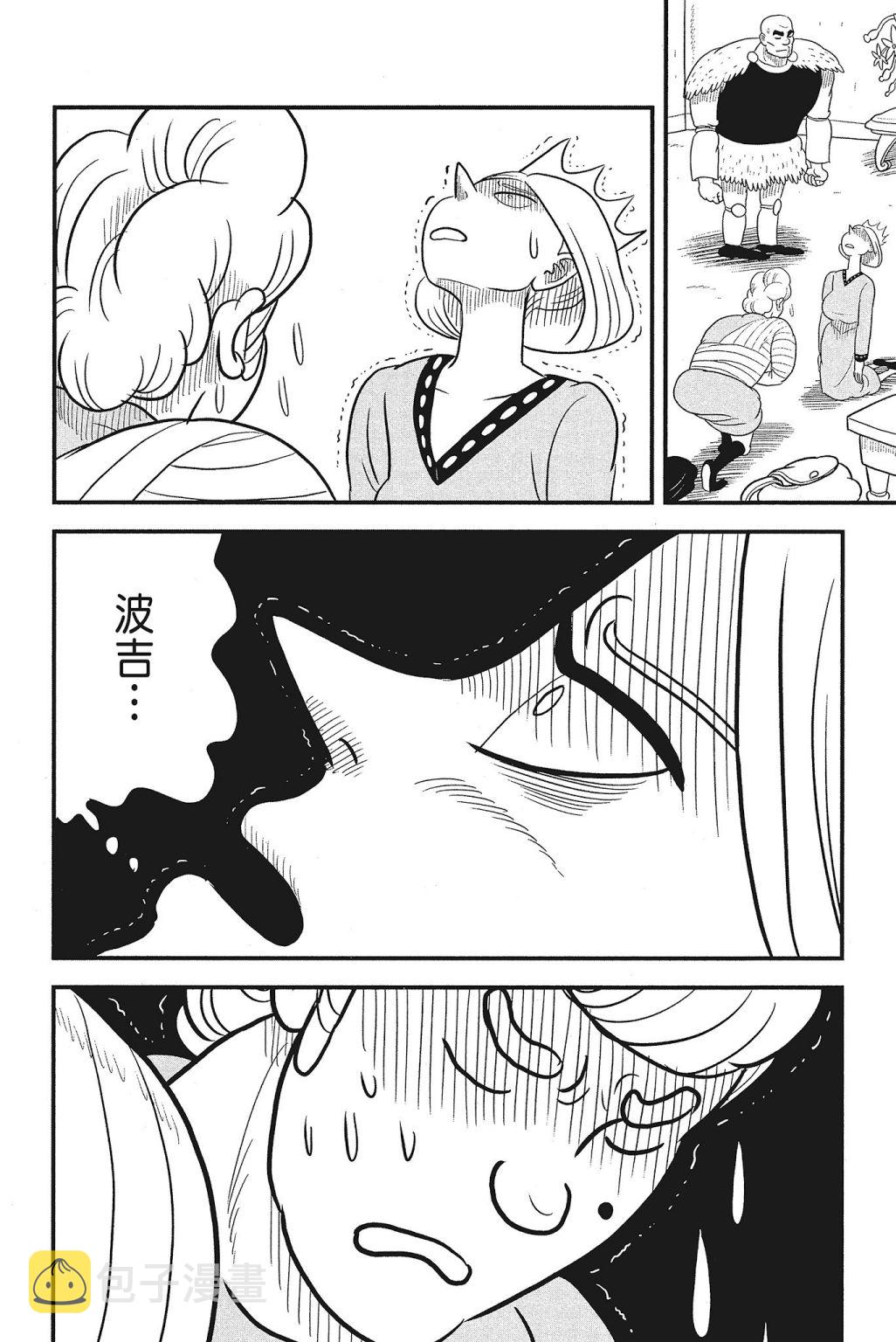 第04卷140