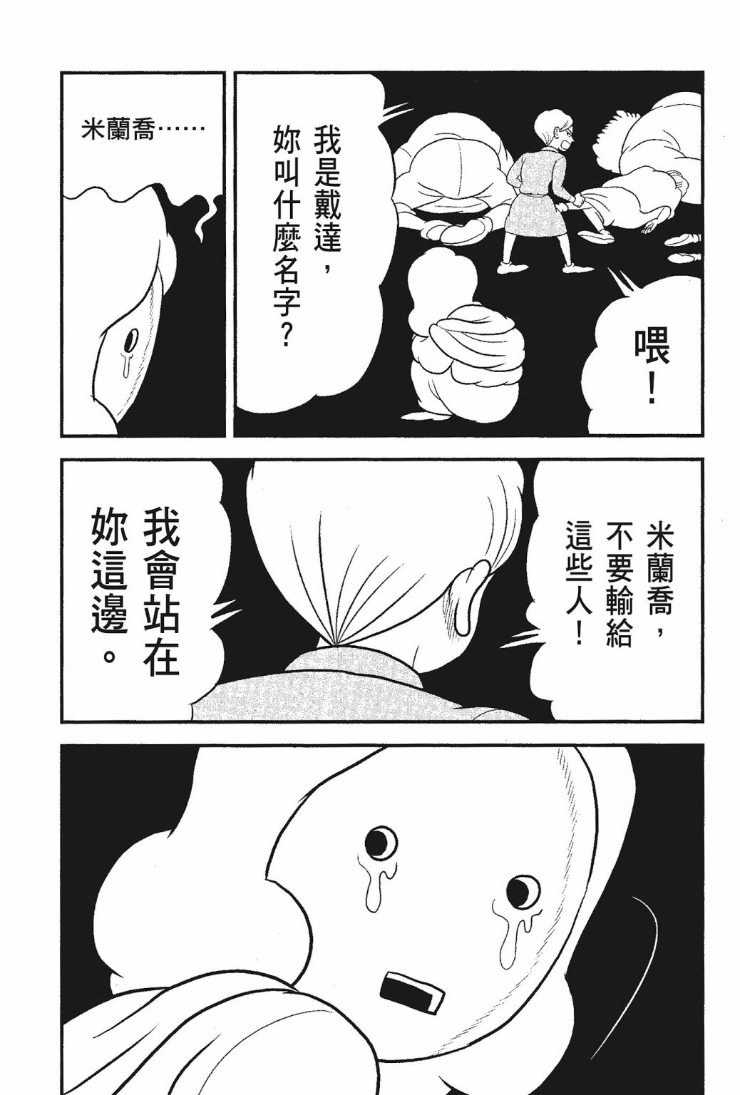 第05卷150