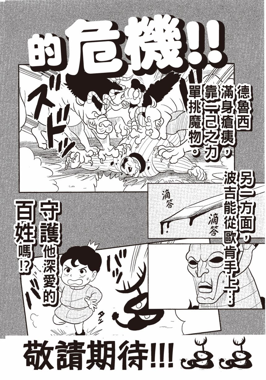 第06卷217