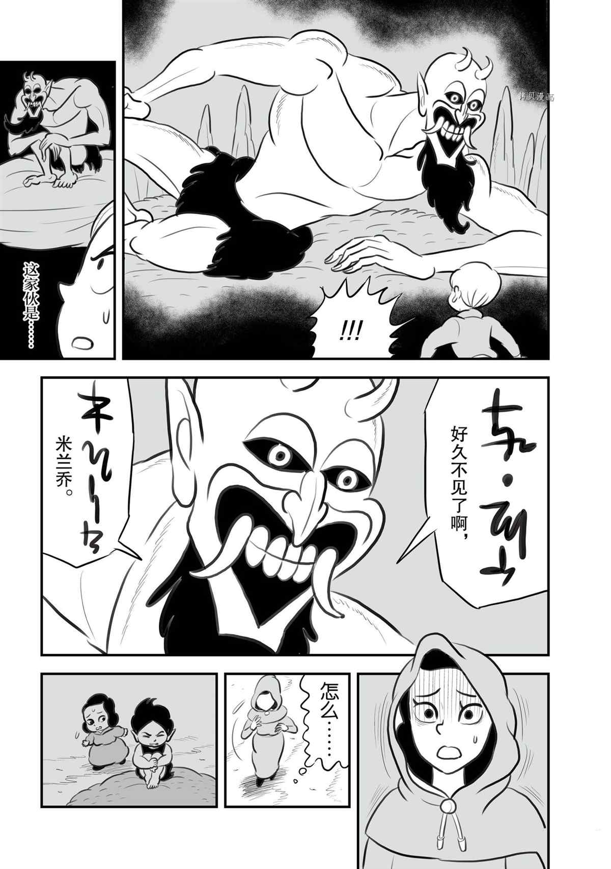 第133话1