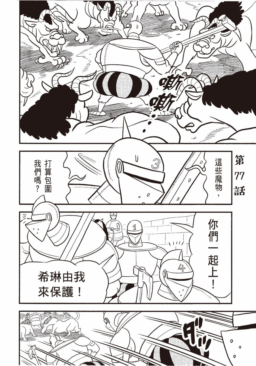 第06卷135