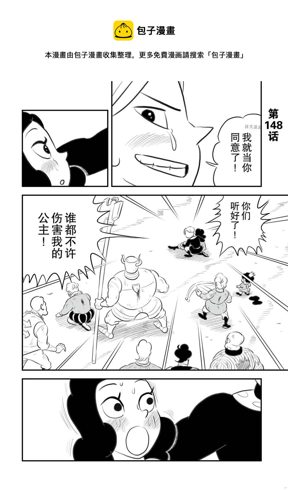 第148话0