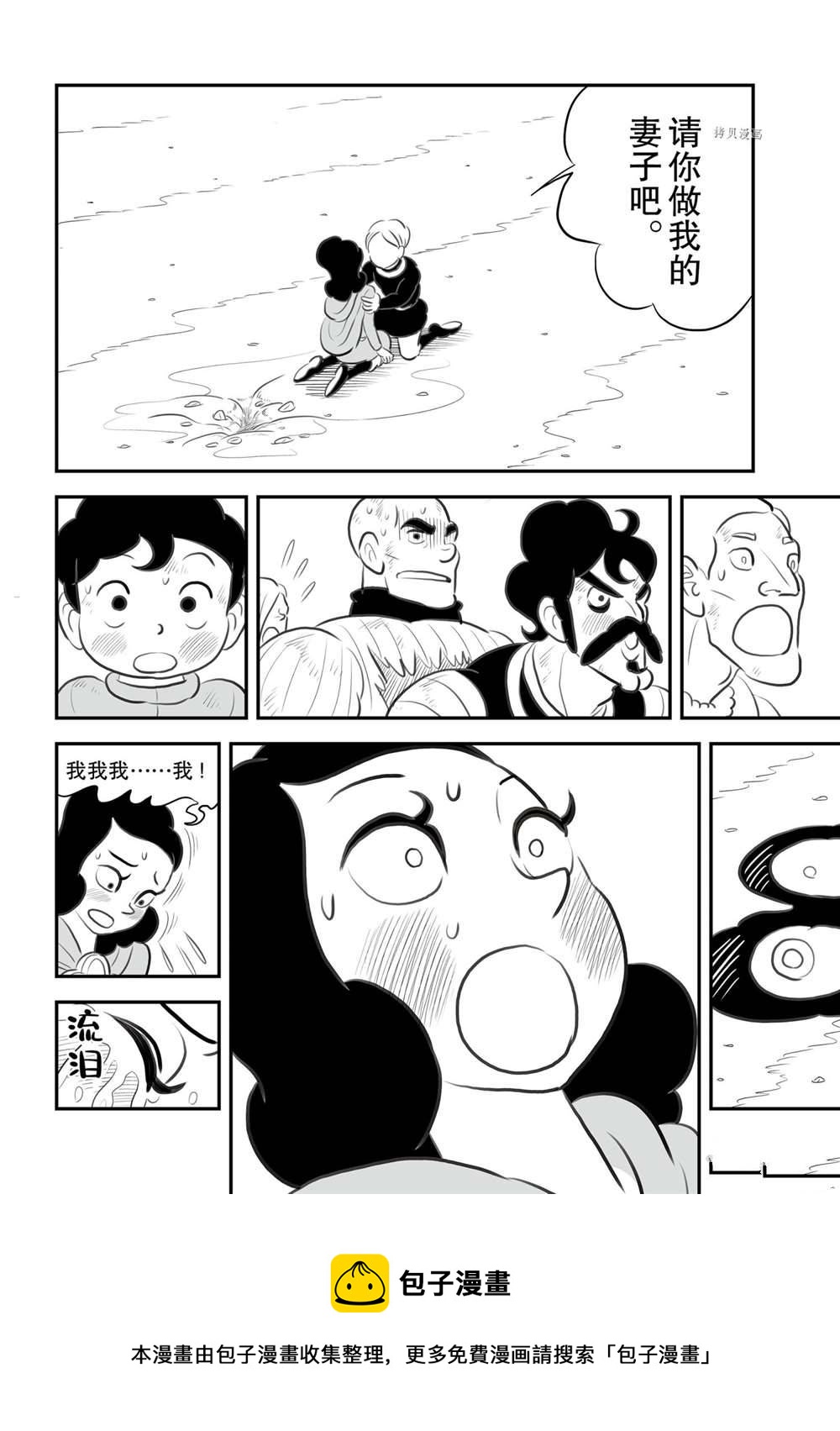 第147话12