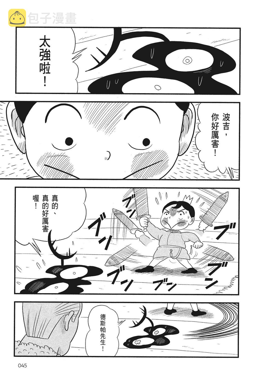 第04卷46